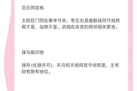 紫微斗数大限为什么是十年 紫微斗数里的大限？