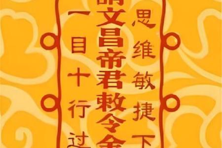 送子娘娘的灵签