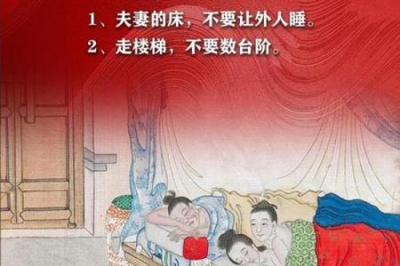 风水讲究，老人要不要住入新房