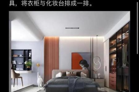 符合风水规律，装修的注意事项