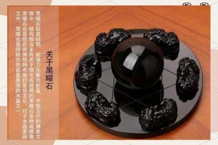 家居的风水_为什么家居风水忌讳黑色过多