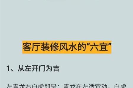 城市房子风水大忌是什么