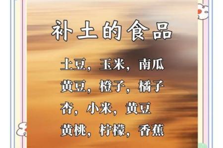 风水五行缺土怎么补救最好调和关系