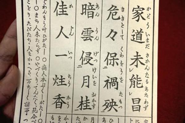 抽灵签最准是几点抽