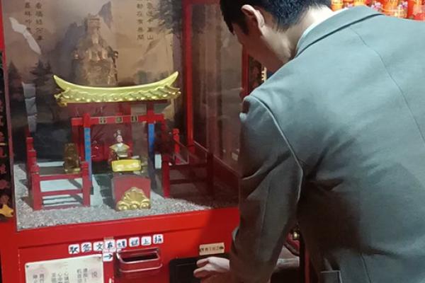 天后灵签44签解签感情
