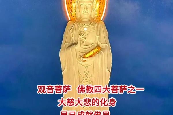 揭秘十一月十九是观音诞吗？