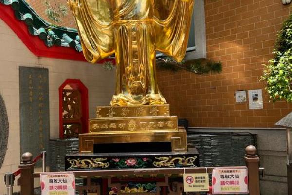 黄大仙灵签68