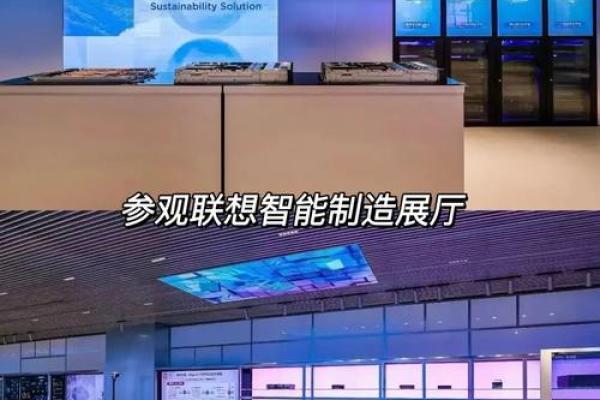 联想总部风水好吗