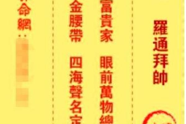 观音灵签第四十签什么意思