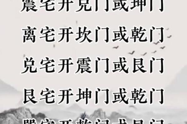 风水中，有钱人房子朝向的讲究