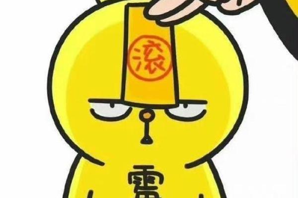 化解霉运的五大风水神物有哪些？