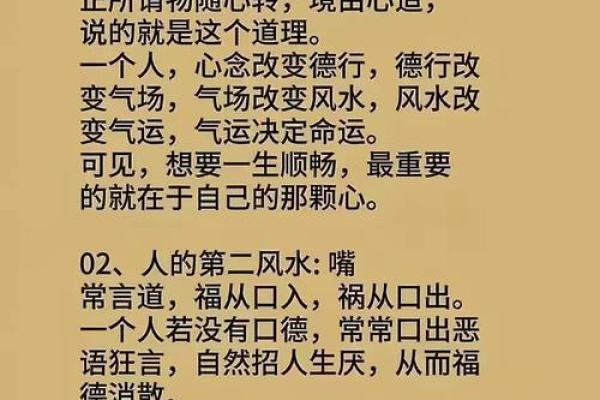 跟着风水调节，能提升夫妻缘分