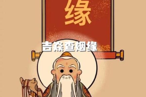 观音灵签求姻缘鱼龙混杂意相同 鱼龙混杂意和同第76签求财？
