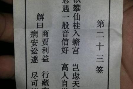 观音灵签8签问家宅