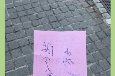 黄大仙灵签抽签83签