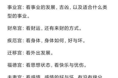 紫微斗数之子女宫与诸星，紫微星在子女宫是什么意思？