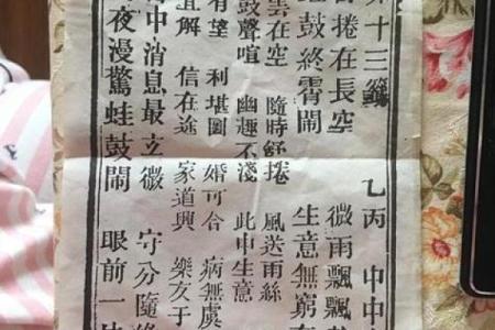 吕祖灵签68签解签