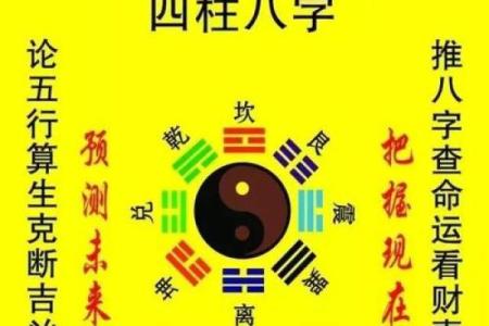 淘宝八字算命开店