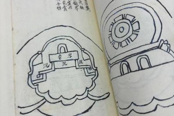 三僚风水_三僚风水手抄本