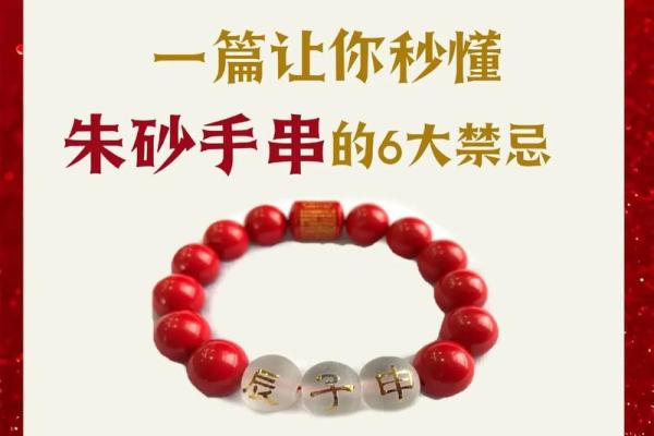 风水手串12颗好还是13颗好寓意