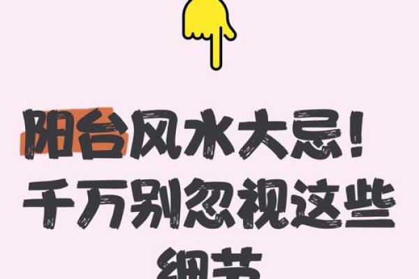是非不断估计犯了这些风水忌讳
