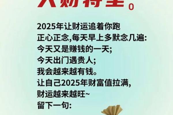 商业风水关乎个人财运 怎么能够让你财源广进 这样做想不发财都难