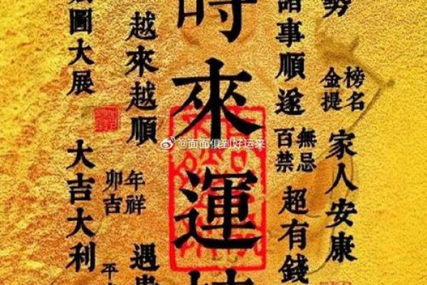 助事业顺利的四大风水，超有用