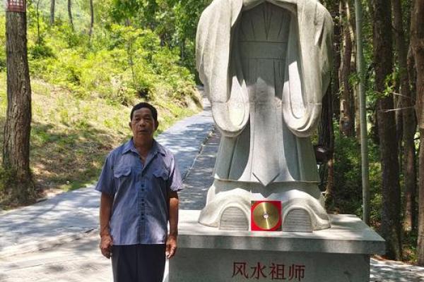 中国风水大师_周易书院的玄明子大师有谁听说过吗 中国风水大师_周易书院的玄明子大师有谁听说过吗