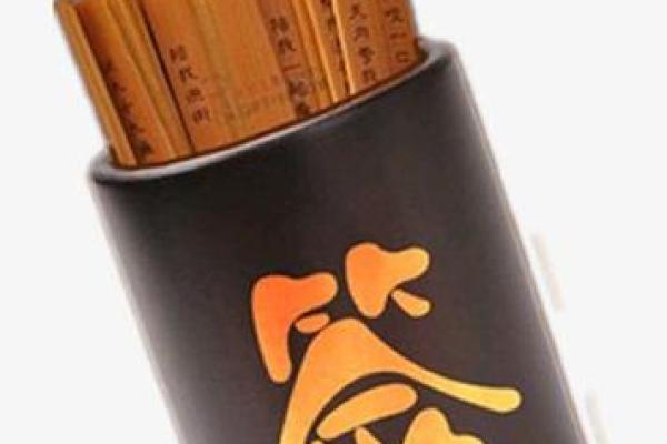 观世音菩萨音灵签