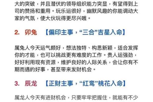 买房子选楼层,看风水.我属虎,木.老公属羊,土.