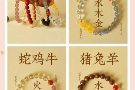 风水手串12颗好还是13颗好寓意