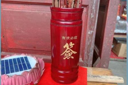 观音灵签34爱情姻缘