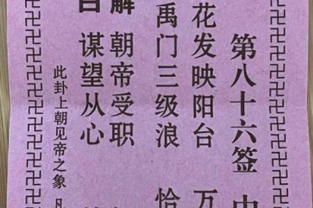 观音签11姻缘 观音签姻缘30签？
