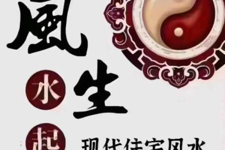 是非不断估计犯了这些风水忌讳