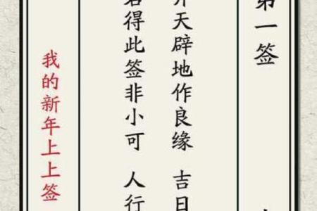 吕祖灵签第12签解签工作