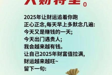 商业风水关乎个人财运 怎么能够让你财源广进 这样做想不发财都难
