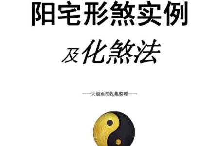 13个阳宅风水知识，您一看就懂