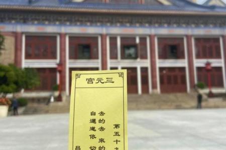 吕祖灵签解签大全75