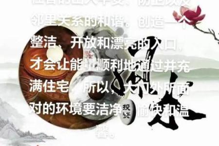 传统观念套房大门风水禁忌有哪些