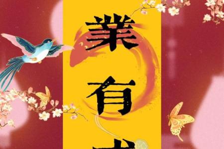 助事业顺利的四大风水，超有用