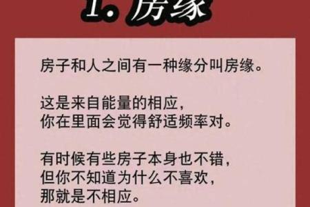 买房子选楼层,看风水.我属虎,木.老公属羊,土.