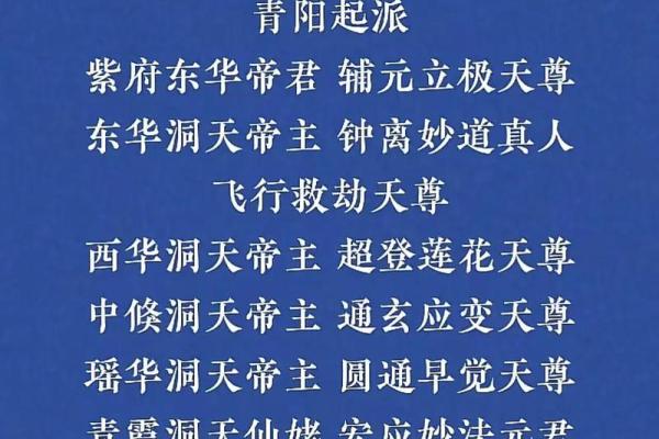 吕祖灵签49彼此居家