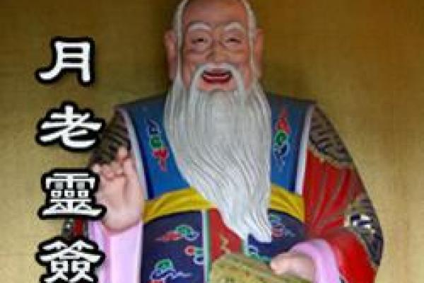 月老灵签签文详解第二十七签：误人误己