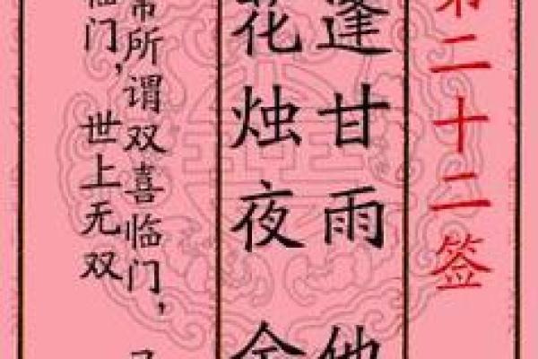 月老灵签92签中姻缘 月老灵签92签的白话意？