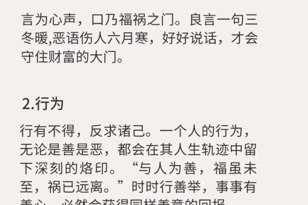 如何利用婚姻风水增进夫妻感情