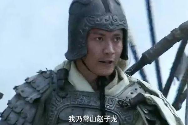 吕祖灵签第二十八签：古人赵子龙佐刘备