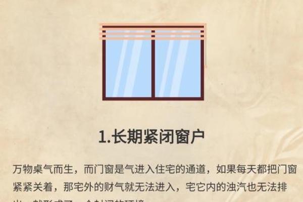 新房装修风水禁忌，千万别忽视