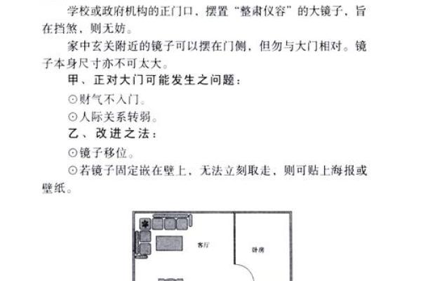 风水的真实作用究竟是什么，三大因素为你解读！
