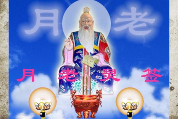 月老灵签57姻缘复合