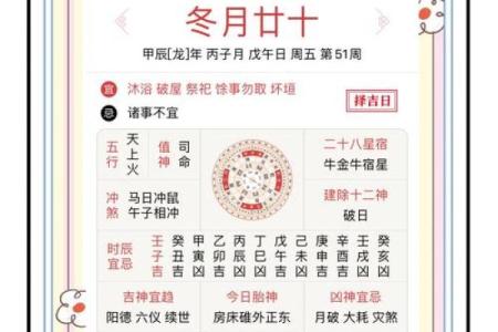 风水五黄煞最怕什么忌讳须知